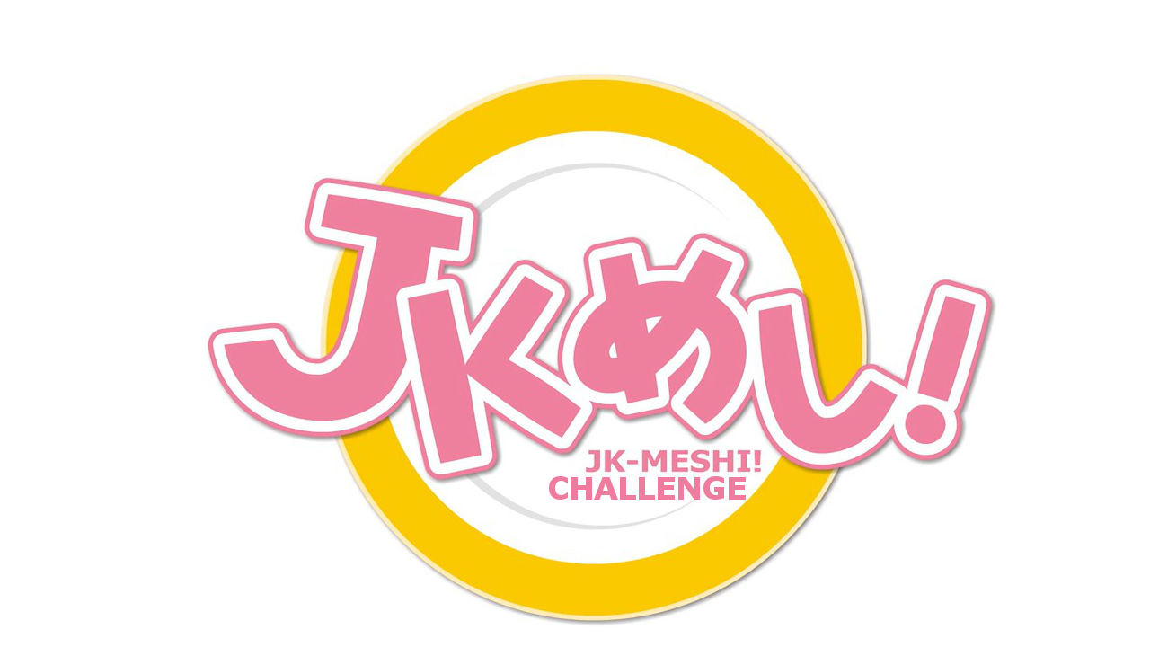 The JK-Meshi! Challenge