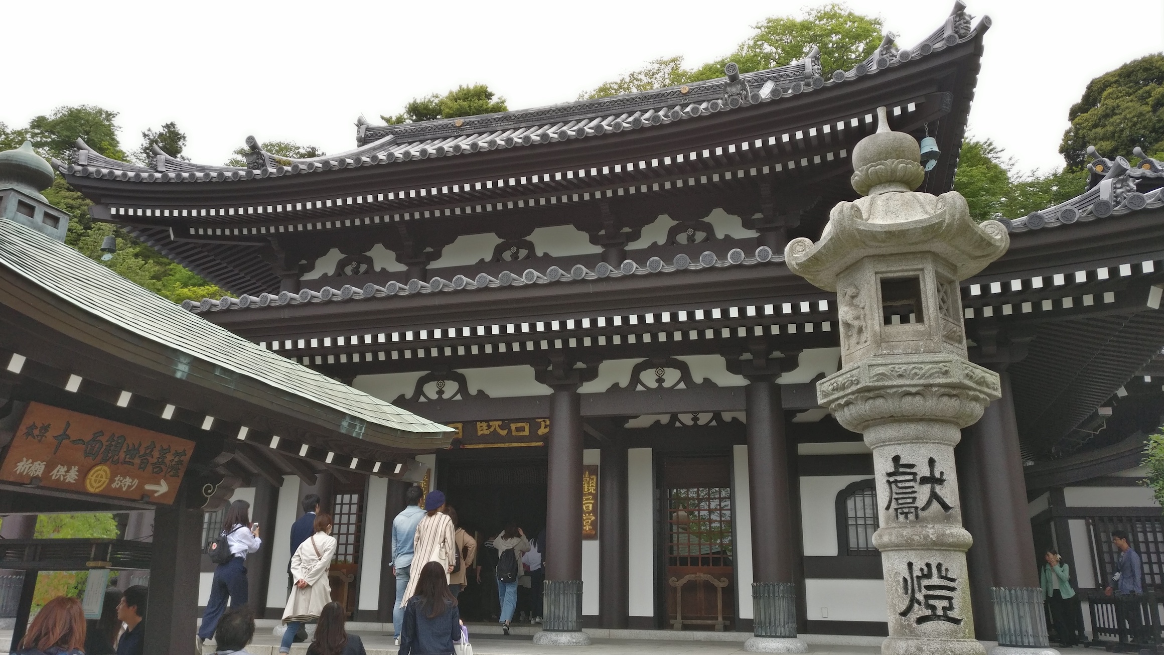 Hasedera Temple